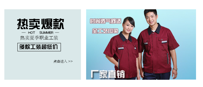 http://www.msmenewsnetwork.com/xiajigongzuofu.shtml